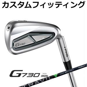 PING（ピン） 【カスタムフィッティング】ピン G730 アイアン5本セット