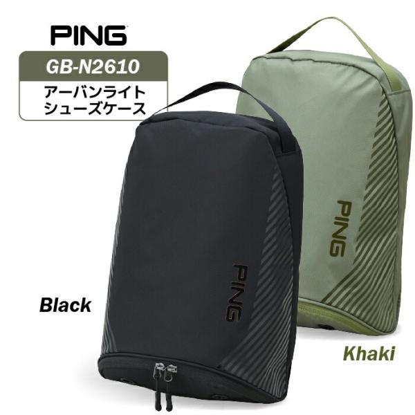 ピン GB-N2610 アーバンライトシューズケース39051 PING GOLF 軽量シューズケー...
