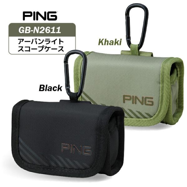 ピン GB-N2611 アーバンライトスコープケース39052 PING GOLF 軽量コンパクトス...