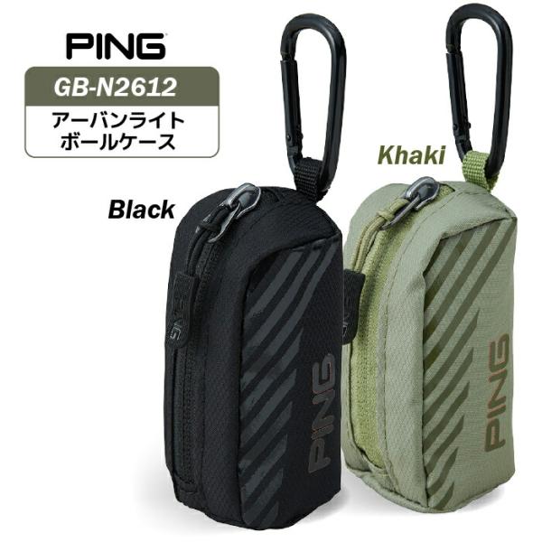 ピン GB-N2612 アーバンライトボールケース39053 PING GOLF 軽量ボールケース ...