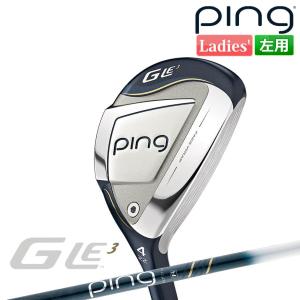 【29日まで値下げ】レディースヘッドのみPING G LE 3フェアウェイウッド PING レディース フェアウェイウッド GLe3 ゴルフクラブ ジー