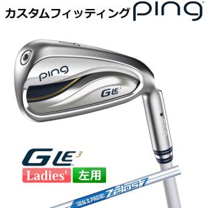 【カスタムフィッティング】 ピン G Le 3 [ジー・エルイー3] レディース 5本セット (7I〜9I、PW、SW) N.S.PRO ZELOS 7 左用 ゴルフ PING 日本正規品｜yatogolf