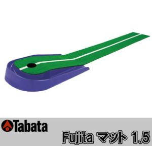 TABATA [タバタ] Fujita マット 1.5 GV-0131｜yatogolf