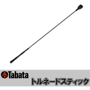 TABATA [タバタ] トルネードスティック ロングタイプ GV-0231LH｜yatogolf