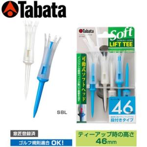 TABATA [タバタ]リフトティーソフト 超ロング GV-0449 SBL｜yatogolf