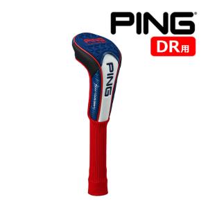 ヘッドカバー ピン ツアーライト ドライバーヘッドカバー トリコロール HC-P223 TOUR LITE HEAD COVER ゴルフ PING