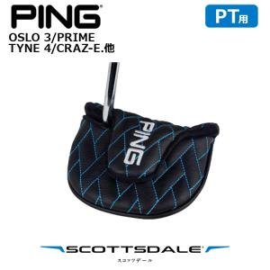 PING（ピン） 2021 パター (TYNE C) 専用 ヘッドカバー 35259-04