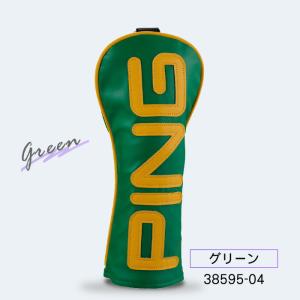 ピン HC-U2507 カラーコードヘッドカバ...の詳細画像4