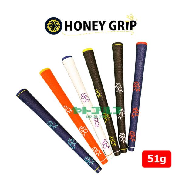 ハニーグリップ HONEY GRIP 51g