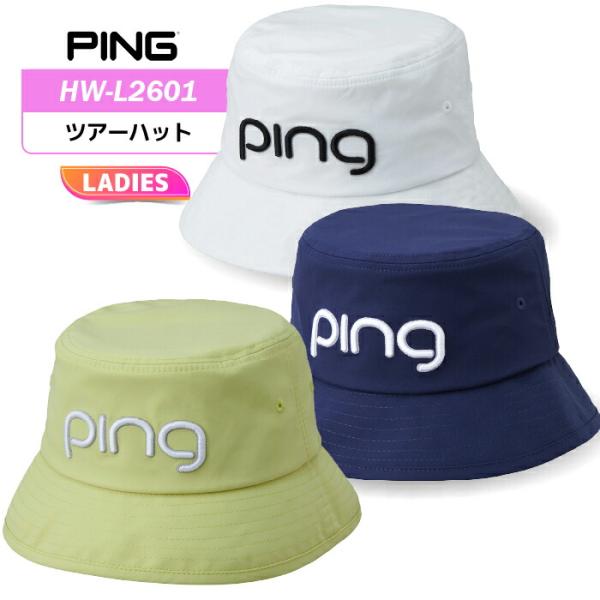 ピン HW-L2601 ツアーハット レディース 38982 PING GOLF 暑さ対策 熱中症対...