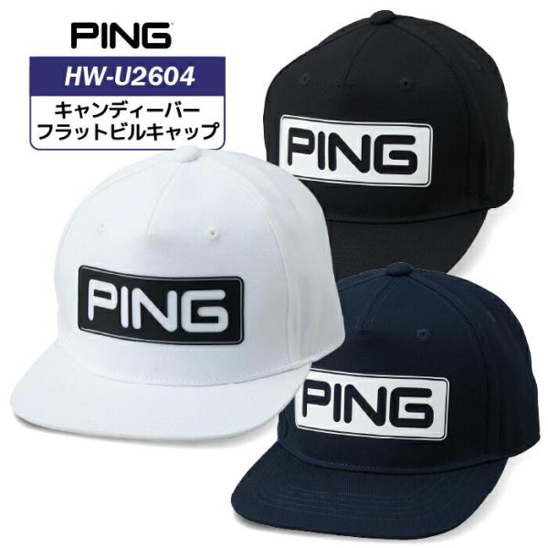 ピン HW-U2608 キャンディーバーフラットビルキャップ 38999 PING GOLF 暑さ対...