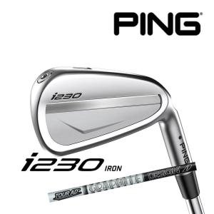 カスタム ピン PING i230 アイアン6本セット (5l?9l、PW)  右用 Tour AD スタンダードブラック カーボンシャフト [i230 Iron] 日本正規品｜yatogolf