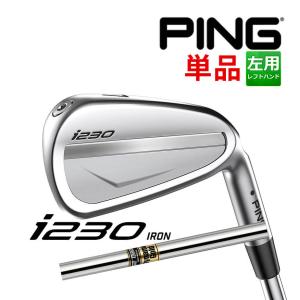 PING カスタム ピン i230 アイアン6本セット (5l?9l、PW) 右用 Dynamic 