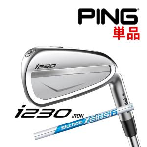 カスタム ピン PING i230 単品アイアン(3l、4l、UW)  右用 N.S.PRO ZELOS 6 スチールシャフト [i230 Iron] 日本正規品｜yatogolf