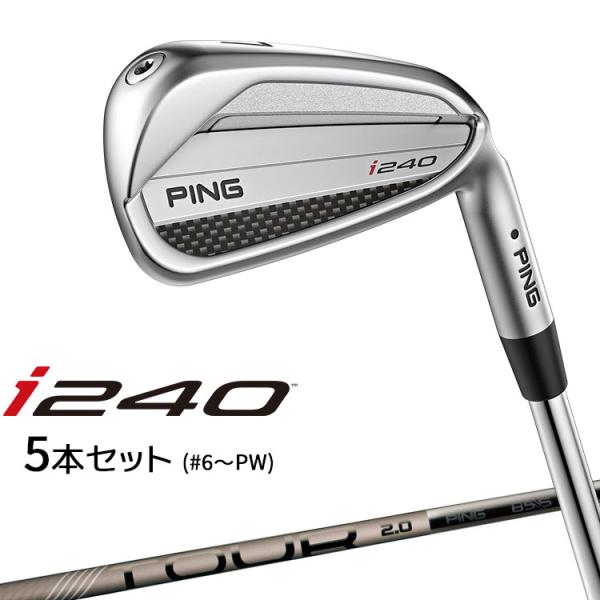 ピン i240 アイアン 5本セット(#6-PW) PING TOUR 2.0 CHROME I カ...