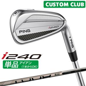 PING（ピン） i240 アイアン 単品(3I、4I、5I、UW) PING TOUR 2.0