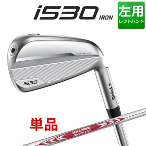 PING ピン i530 単品アイアン(#4,#5,UW) TOUR 2.0 CHROME I
