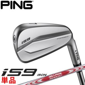 【あすつく対応】PING [ピン] i59 単品アイアン (5I) N.S.PRO MODUS3 TOUR 105 スチールシャフト [日本正規品]