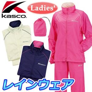 Kasco [キャスコ] レディース レインウェア 上下セット KSRWL-001