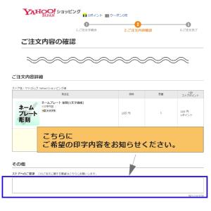 ネームプレート 彫刻(1文字価格)の詳細画像1