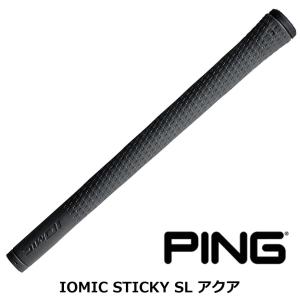 グリップ ピン  PING IOMIC STICKY SL アクア グリップ 36543 純正グリップ バックライン無し ゴルフ