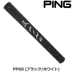 日本シャフト PING ピンスリーブ付き NS PRO モーダスツアー105 (S