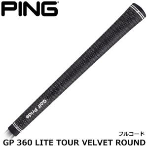 【未使用品】PING Dylagrip ダイラグリップ 5本セット PING（ピン） 純正オリジナルグリップ 360 DYLAWEDGE LITE [ダイラ