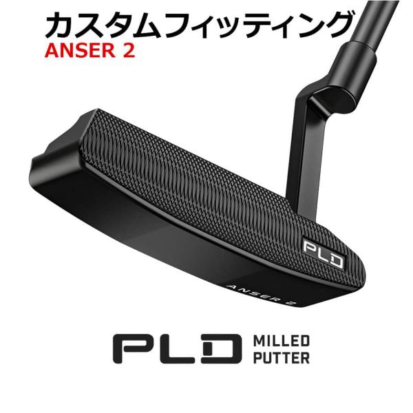 【カスタムフィッティング】パター ピン PLD MILLED ANSER 2 MATTE BLACK...