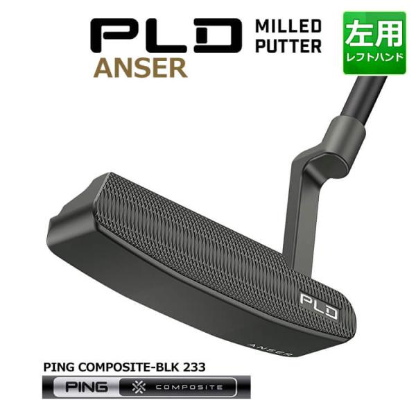 ピン PLD MILLED PUTTER ANSER PING COMPOSITE-BLK 233 ...