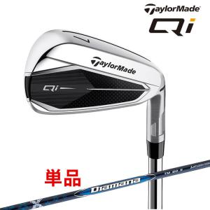 テーラーメイド Qi 単品アイアン(#5,AW,SW) Diamana BLUE TM60 カーボンシャフト キュー アイ メンズ 右用 ゴルフ TaylorMade 日本正規品｜yatogolf