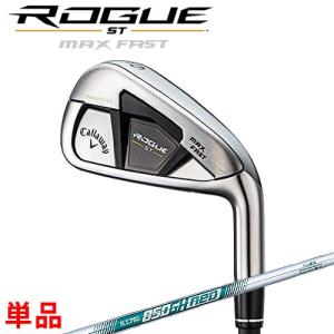 Callaway [キャロウェイ] ROGUE ST MAX FAST 単品アイアン(#5,AW,GW,SW)  N.S.PRO 850 neo スチールシャフト [日本正規品]【2022年モデル】｜yatogolf