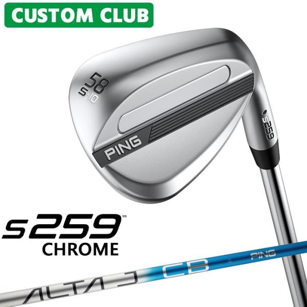 カスタム ピン S259 CHROME クローム ウェッジ 右用 ALTA J CB BLUE カー...