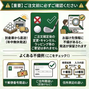 14時まで毎日発送可能 ダンロップ スリクソン...の詳細画像1