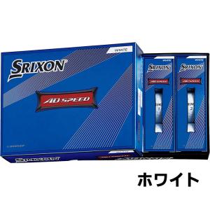 14時まで毎日発送可能 ダンロップ スリクソン...の詳細画像2
