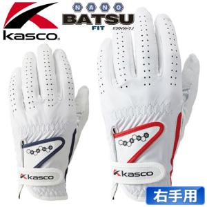 Kasco [キャスコ] BATSU FIT NANO [バツフィットナノ] メンズ ゴルフ グローブ SF-1820R 【右手用】