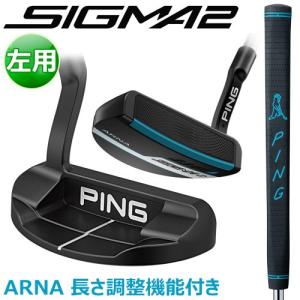 【あすつく対応】PING [ピン] SIGMA2 [シグマ2] ARNA [アーナ] 【左用】パター 【ステルス仕上げ】【長さ調整機能付き】 PP58ミッドサイズ グリップ｜yatogolf