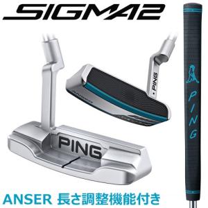 【あすつく対応】PING [ピン] SIGMA2 [シグマ2] ANSER [アンサー] パター 【プラチナム仕上げ】 【長さ調整機能付き】 PP58ミッドサイズ グリップ｜yatogolf