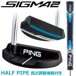 PING [ピン] SIGMA2 [シグマ2] HALF PIPE [ハーフパイプ] パター 【ステルス仕上げ】 【長さ調整機能付き】 PP60グリップ [日本正規品]｜yatogolf