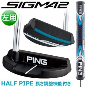 PING [ピン] SIGMA2 [シグマ2] HALF PIPE [ハーフパイプ] 【左用】 パター 【ステルス仕上げ】 【長さ調整機能付き】 PP62グリップ [日本正規品]｜yatogolf