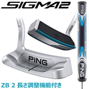 PING [ピン] SIGMA2 [シグマ2] ZB 2 [ZB2] パター 【プラチナム仕上げ】 【長さ調整機能付き】  PP62グリップ [日本正規品]｜yatogolf