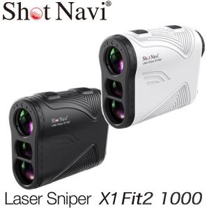 【あすつく対応】 Shot Navi [ショットナビ] Laser Sniper [レーザースナイパー]  X1 Fit2 1000 レーザー距離計測器｜yatogolf