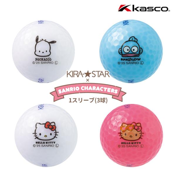 【即納可能】キャスコ KIRA STAR サンリオキャラクターズ ゴルフ ボール 1スリーブ 3球 ...