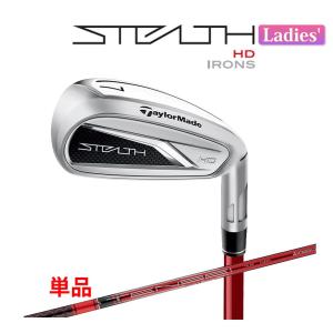 アイアン テーラーメイド TaylorMade STEALTH [ステルス] HD 単品アイアン(#6,AW) TENSEI RED TM40(') カーボンシャフト レディース ゴルフ 右用｜yatogolf