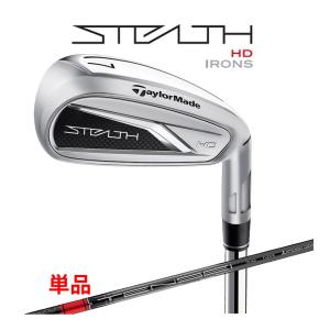 アイアン テーラーメイド TaylorMade STEALTH [ステルス] HD 単品アイアン(#5,AW,SW) TENSEI RED TM60(') カーボンシャフト メンズ ゴルフ 右用｜yatogolf