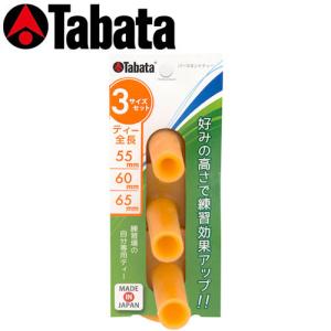 Tabata [タバタ] パーマネントティー デカヘッドセット GV0295｜yatogolf
