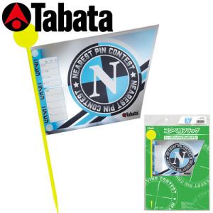 Tabata [タバタ] コンペ用フラッグ (ニアピン用旗1本) GV0733 N｜yatogolf