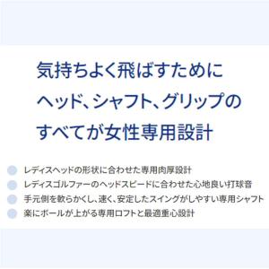 ダンロップ ゼクシオ13 インターナショナルモ...の詳細画像5