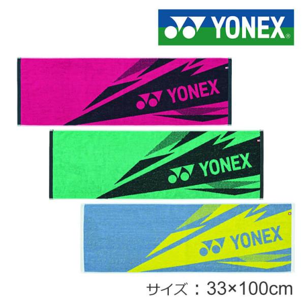 ヨネックス スポーツタオル AC1081 33×100cm ゴルフ 2024年モデル YONEX