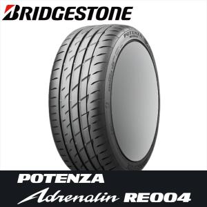 195/45R17 81W BRIDGESTONE POTENZA Adrenalin RE004 ブリヂストン タイヤ ポテンザ アドレナリン・アールイー・ゼロ・ゼロ・フォー 1本  国内正規品｜yatoh2