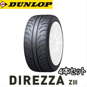 【6/5〜6/9はクーポンで3％OFF】4本セット 195/50R15 82V DUNLOP DIREZZA ダンロップ タイヤ ディレッツァ Z3｜yatoh2